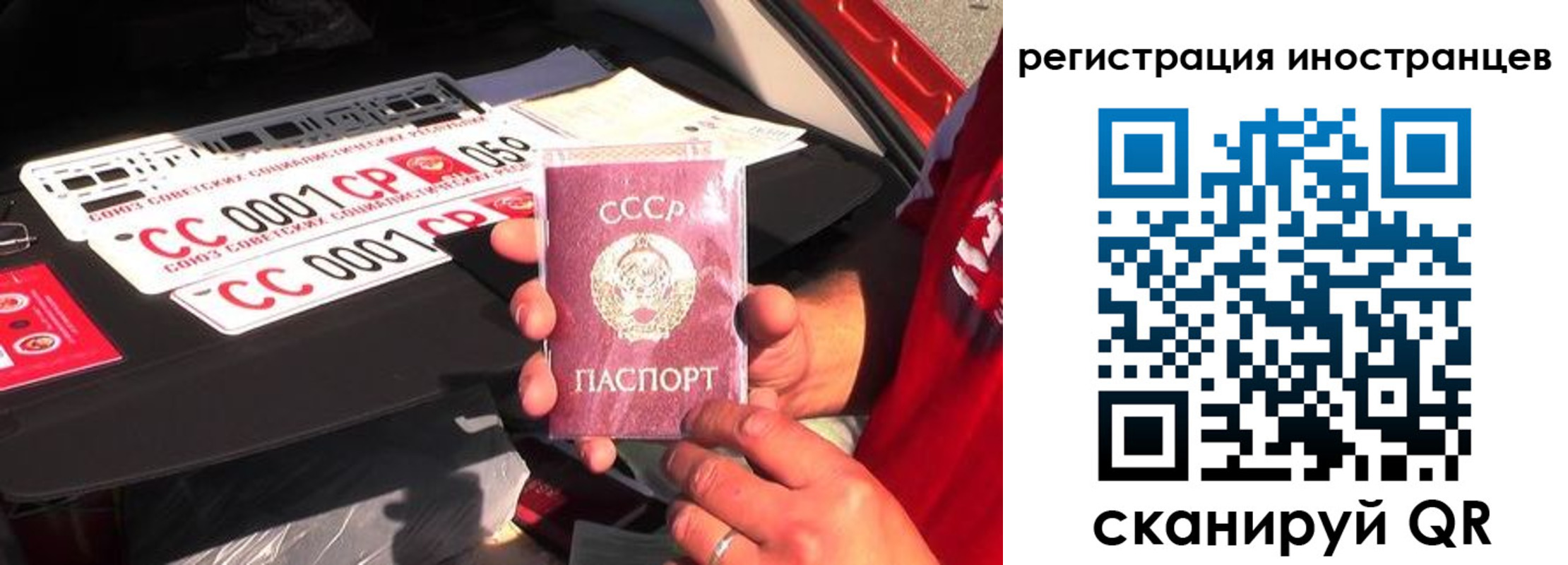прописка гарантия в Белёве