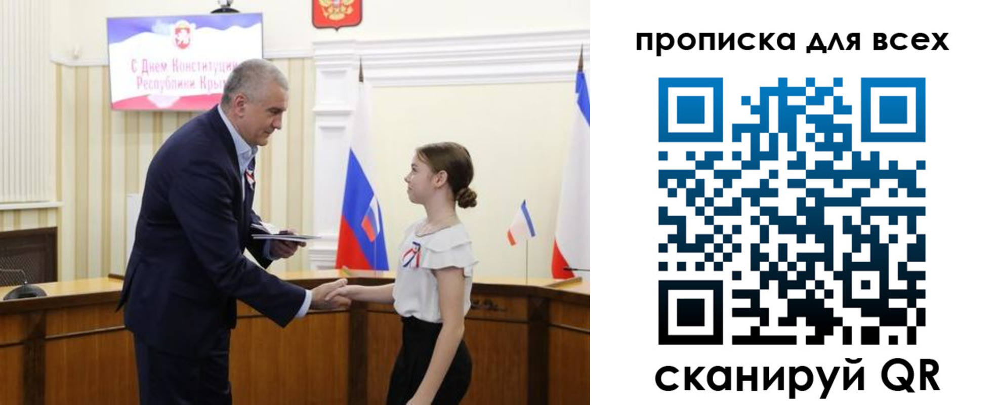 временная регистрация недорого в Белёве