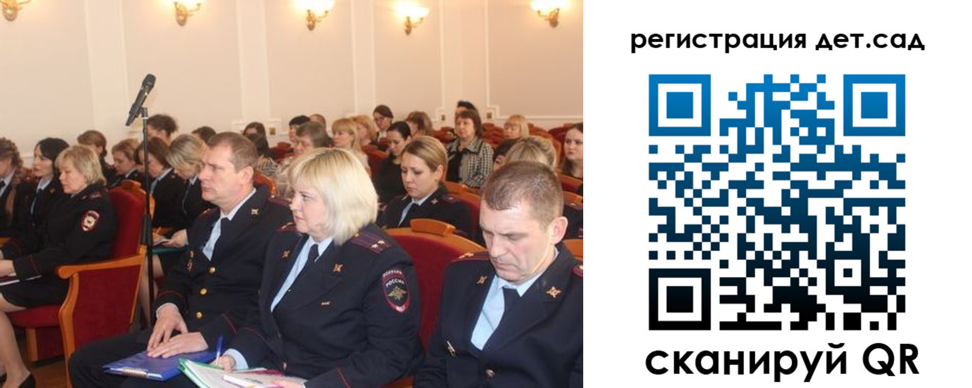 прописка в Белёве
