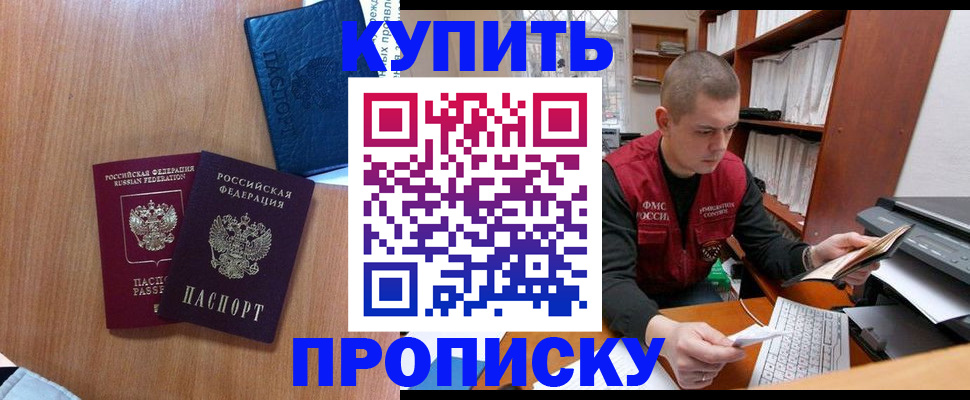 регистрация для школы в Белёве