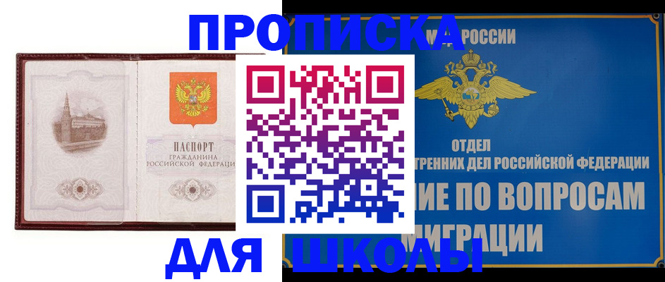 регистрация в Белёве